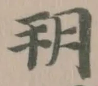 𦙚 위치 확인됨