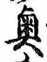 未割り当ての位置