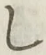 글자 し