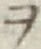 𡨸ヲ