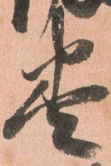 位置 確認된 巻