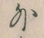 外 위치 확인됨