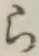 글자 ら