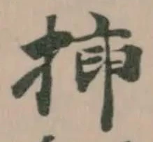揷 위치 확인됨
