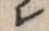 文字レ
