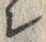 文字レ