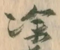 塗 위치 확인됨