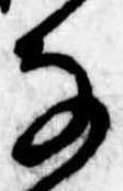 𛂂の位置