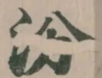 汾 위치 확인됨