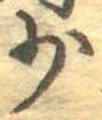 少 위치 확인됨