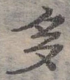 多 위치 확인됨