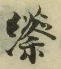䌨 위치 확인됨
