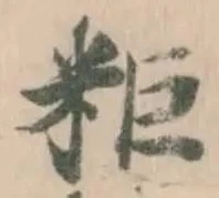 粔 위치 확인됨
