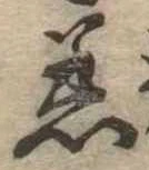 着 위치 확인됨