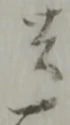 共 위치 확인됨