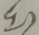 出 위치 확인됨