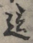 這 위치 확인됨