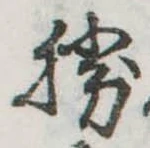 勝 위치 확인됨