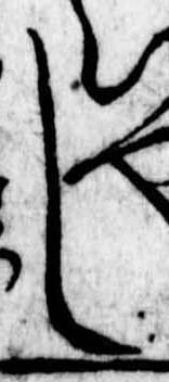 し 위치 확인됨