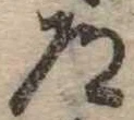 道 위치 확인됨