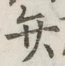 弁 위치 확인됨