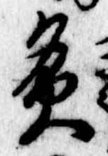 灸 위치 확인됨