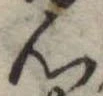 已定位心