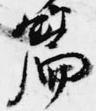 篇 위치 확인됨