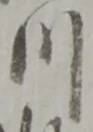 川 위치 확인됨