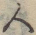 人 위치 확인됨