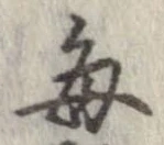 毎 위치 확인됨