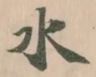 水 위치 확인됨