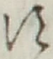 文字 す