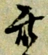 鍵 위치 확인됨
