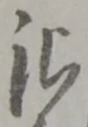 池 위치 확인됨