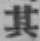 字其