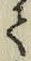 文字て