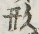 形 위치 확인됨