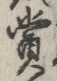 賞 위치 확인됨
