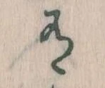 有 위치 확인됨