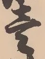 壱 위치 확인됨