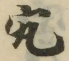 宄 위치 확인됨