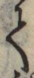 𛁳 위치 확인됨