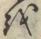 𛄚 위치 확인됨