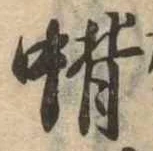 蛸 위치 확인됨