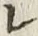 文字レ