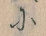Đã định vị に