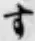 字す