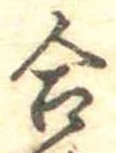 合 위치 확인됨