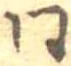 同 위치 확인됨